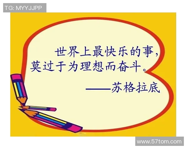 朱姚明杰的成长之路与奋斗故事揭示了梦想与坚持的力量