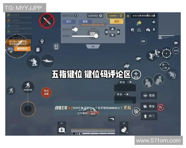 科学和平精英状态训练方法探究与实践分享